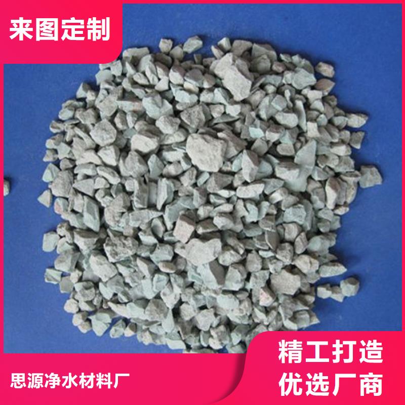 造纸厂除臭沸石源头好货