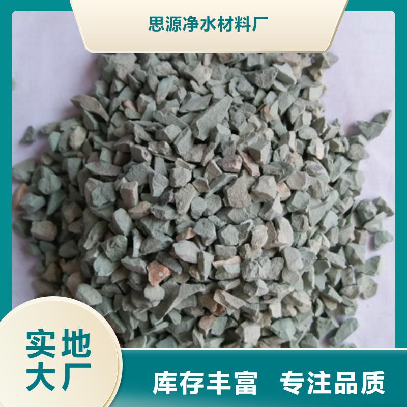 沸石煤质活性炭真材实料诚信经营