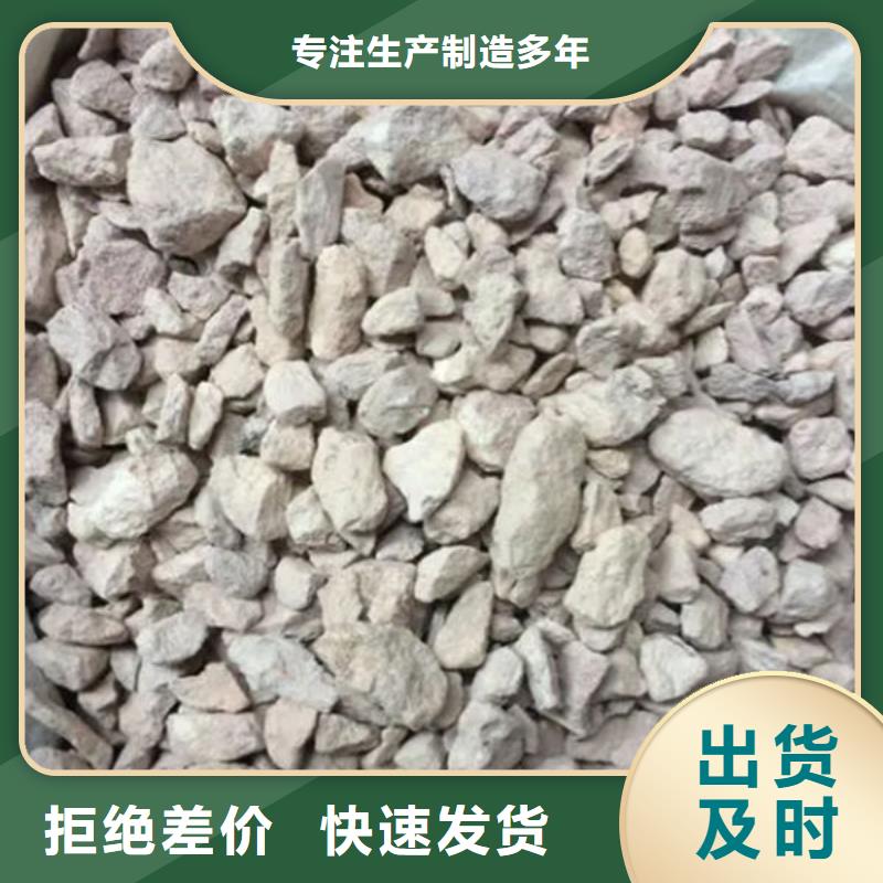 沸石活山岩滤料质量好