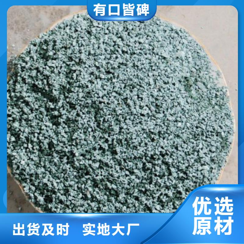 造纸厂除臭剂货源充足