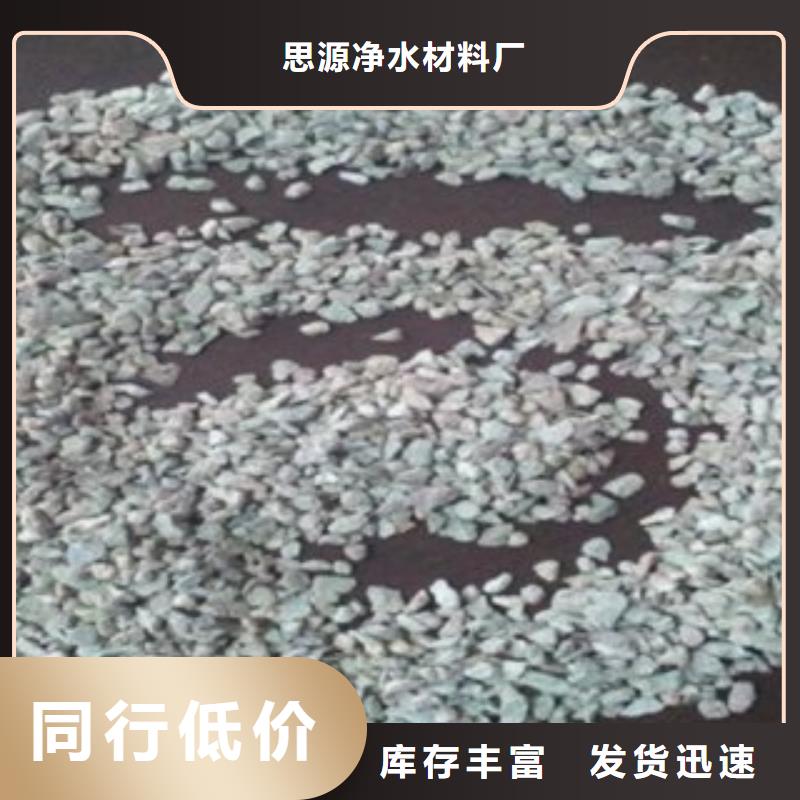湿地工程专用沸石价格