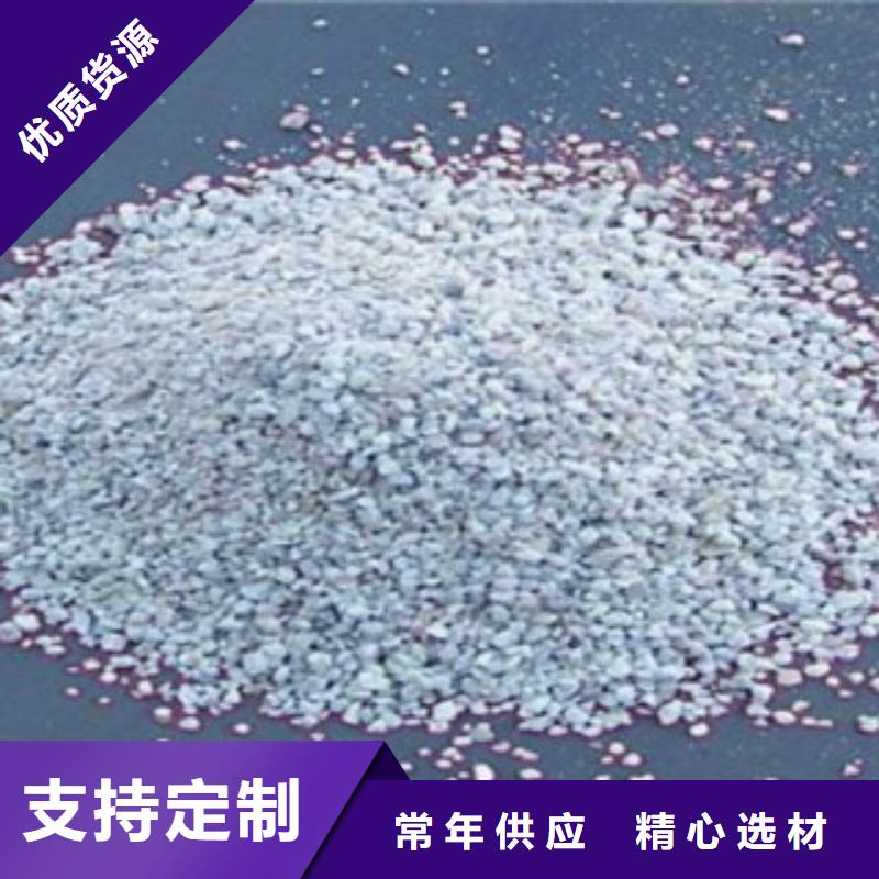 沸石-聚合氯化铝闪电发货