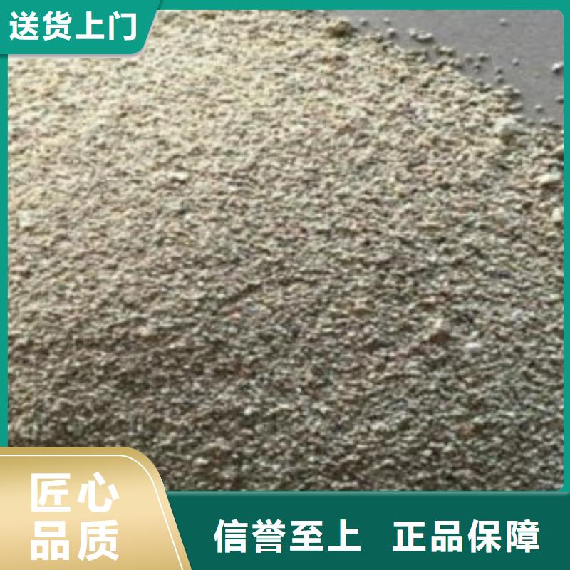养殖场专用沸石供应