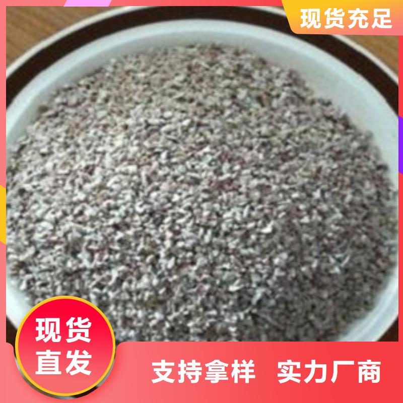 无烟煤滤料-视频-无烟煤滤料_湖北省黄石市市场覆盖大冶|铁山|武汉|襄阳|鄂州|恩施|咸宁|随州|荆州等
