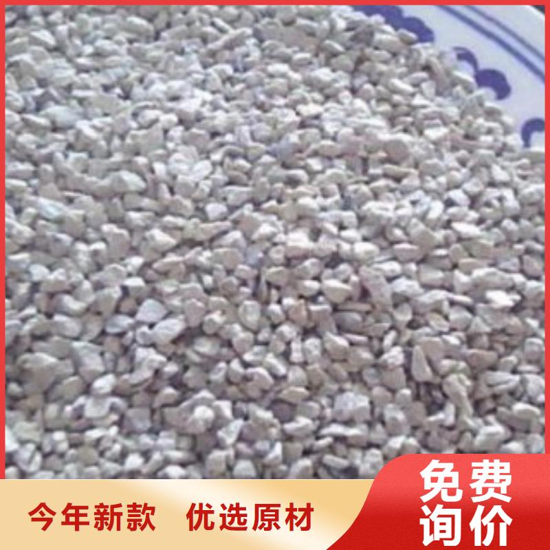 无烟煤滤料-视频-无烟煤滤料_湖北省黄石市市场覆盖大冶|铁山|武汉|襄阳|鄂州|恩施|咸宁|随州|荆州等