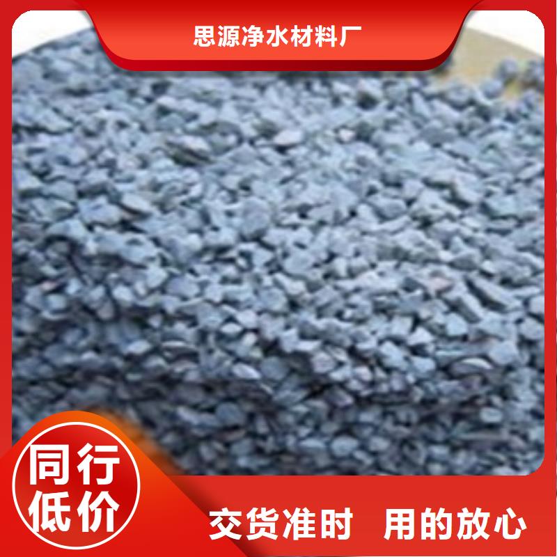 沸石_斜板填料详细参数