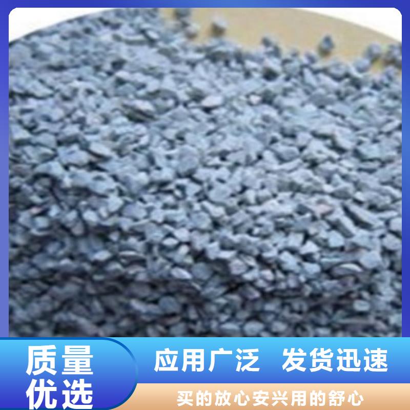 湿地工程专用沸石分厂
