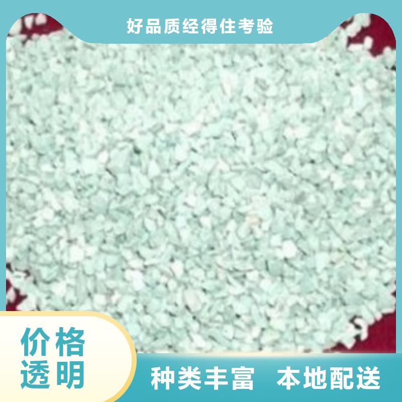 养鱼专用沸石生产厂家