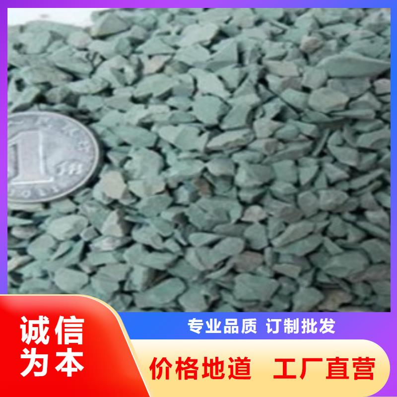 沸石-沉淀剂厂家直营