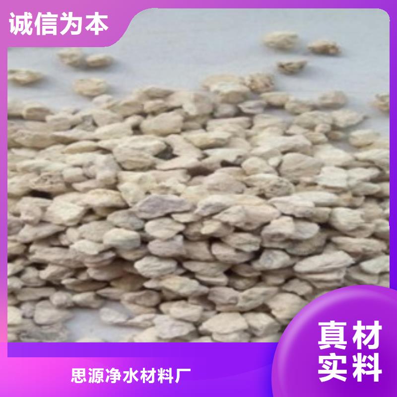 湿地工程专用沸石价格