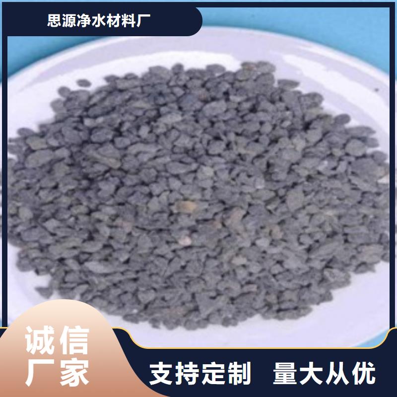 沸石-沉淀剂厂家直营