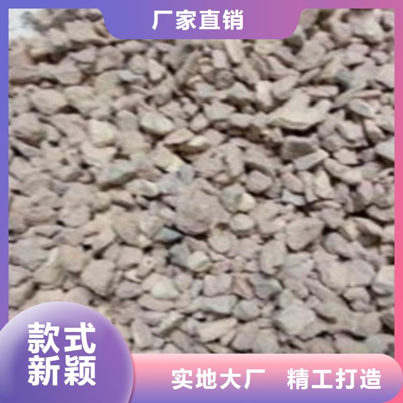 无烟煤滤料-视频-犍为|峨眉山|自贡|巴中|广安|泸州无烟煤滤料物流配送-思源净水材料厂(乐山市分公司)
