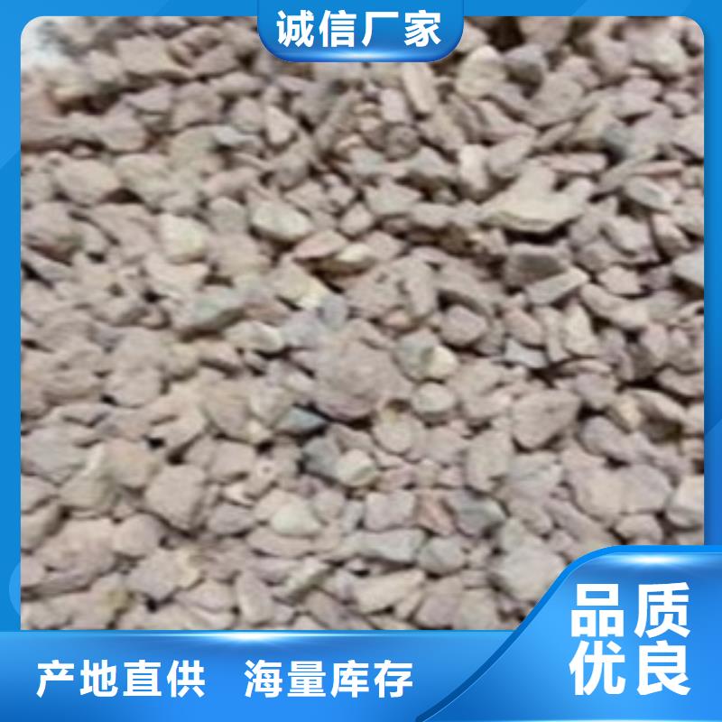 沸石,聚合氯化铝保障