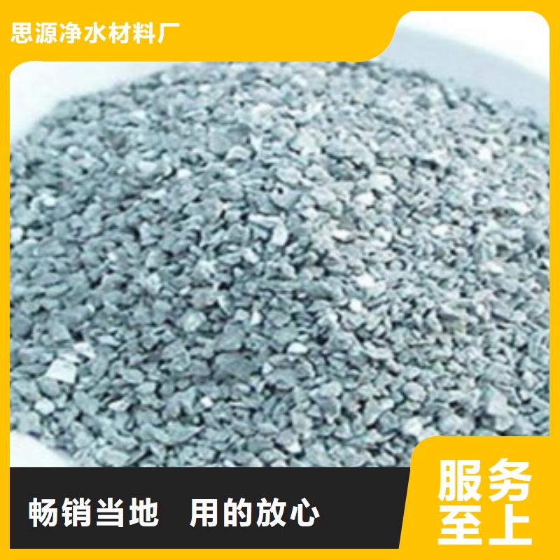 造纸厂除臭沸石源头好货
