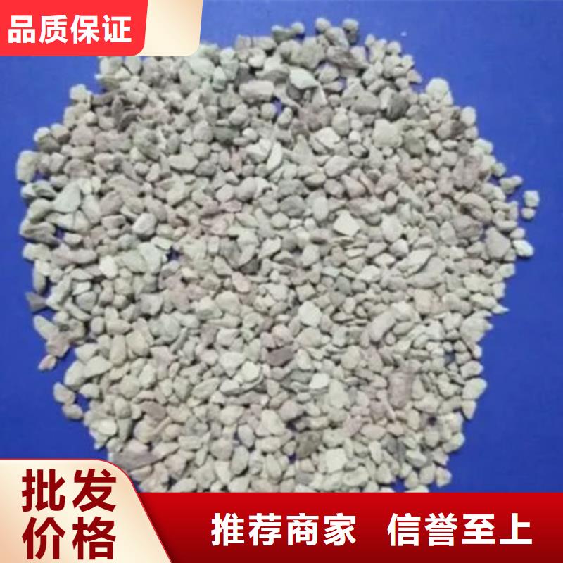 沸石,聚合氯化铝保障