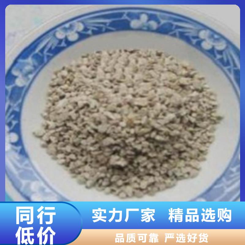 无烟煤滤料-视频-犍为|峨眉山|自贡|巴中|广安|泸州无烟煤滤料物流配送-思源净水材料厂(乐山市分公司)