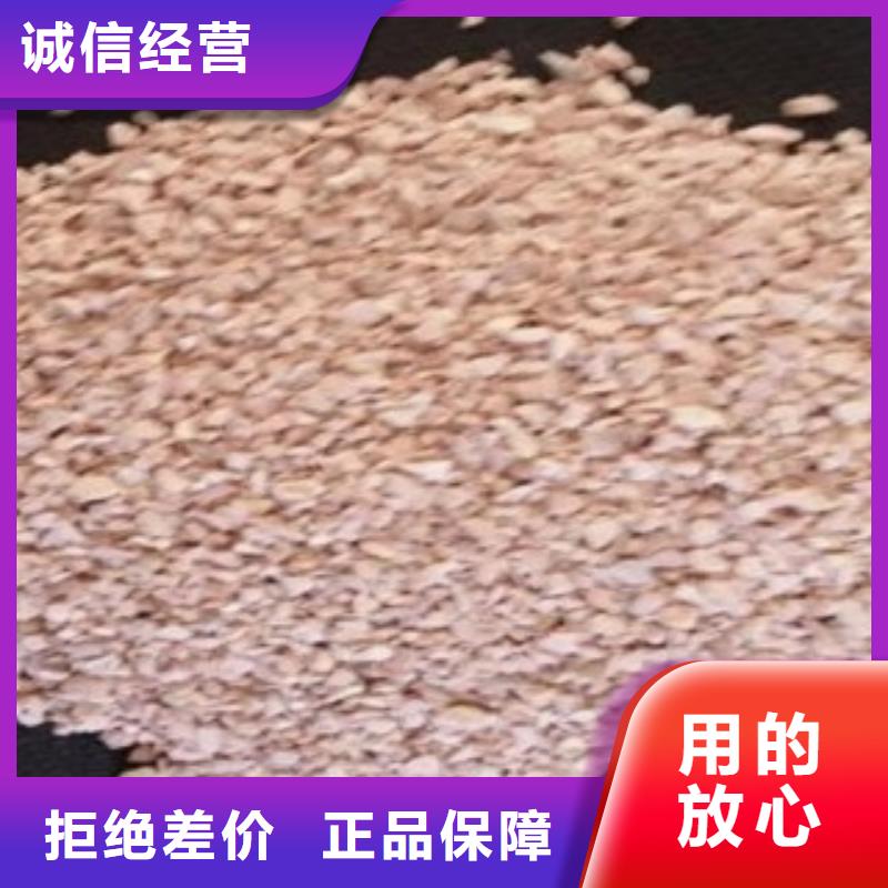 沸石,聚合氯化铝保障