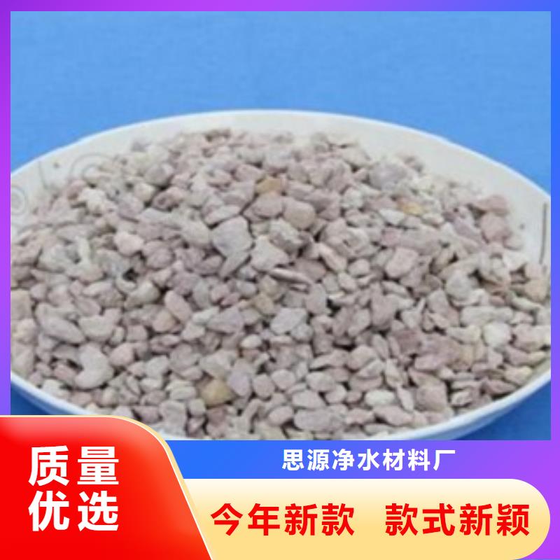 沸石活山岩滤料质量好