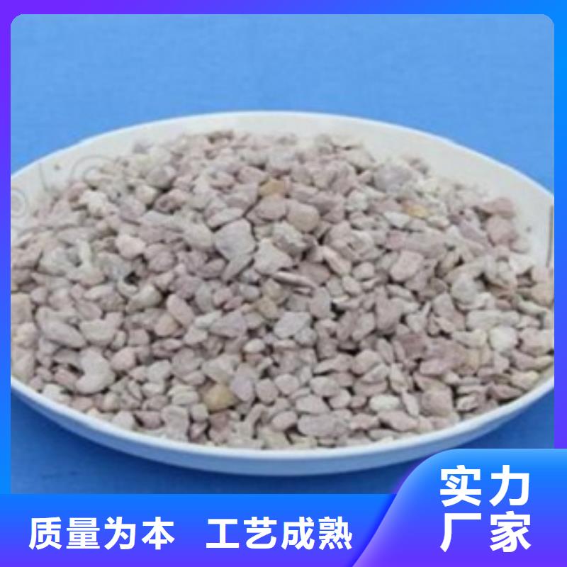 养殖场专用沸石供应