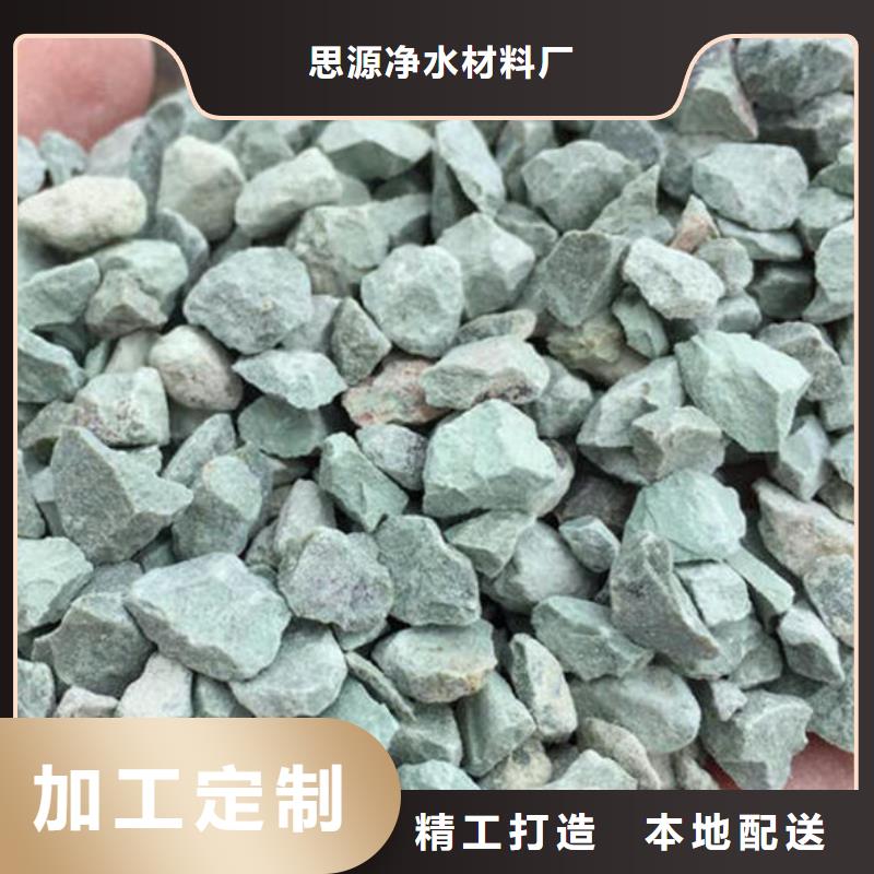 造纸厂除臭沸石源头好货