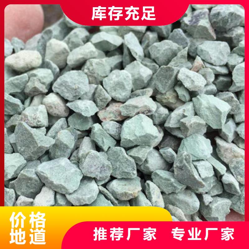 养鱼专用沸石生产厂家