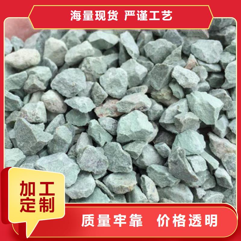 养殖场专用沸石供应