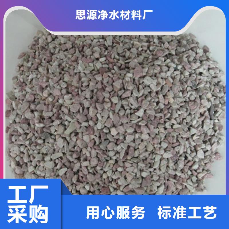 养殖场专用沸石供应