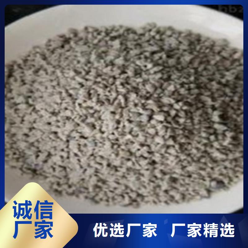 沸石-沉淀剂厂家直营