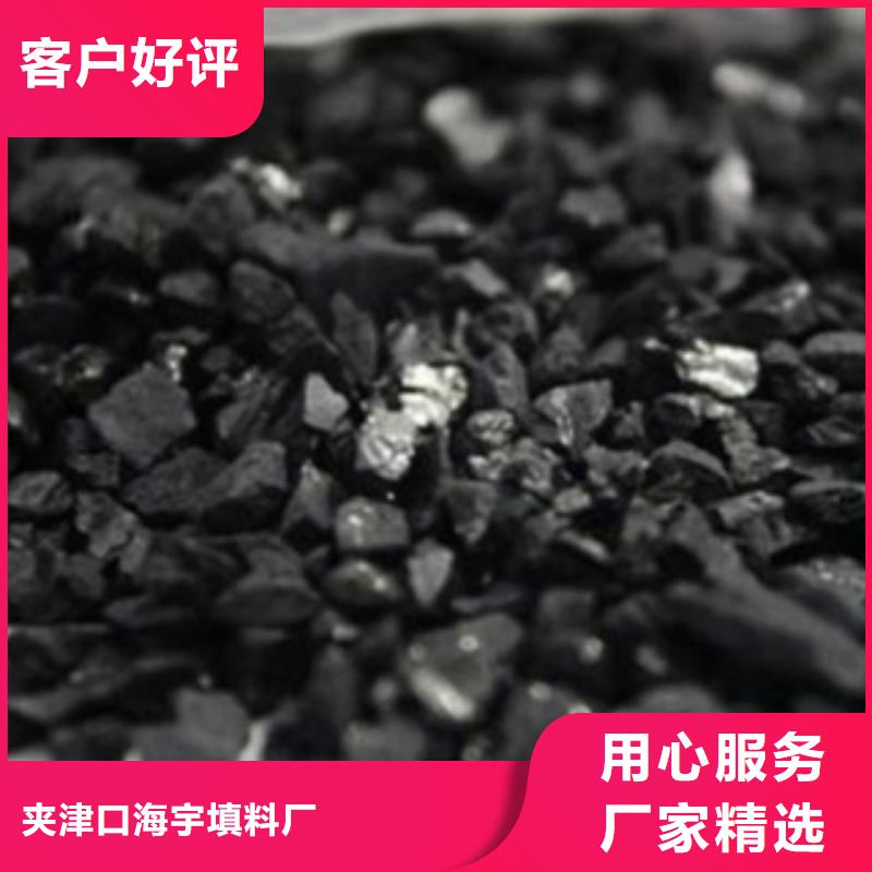 活性炭果壳滤料质量层层把关