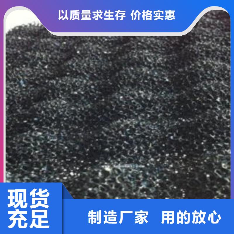 活性炭组合填料厂家十分靠谱