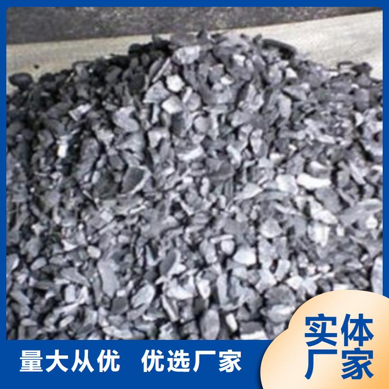 活性炭_石英砂滤料满足多种行业需求