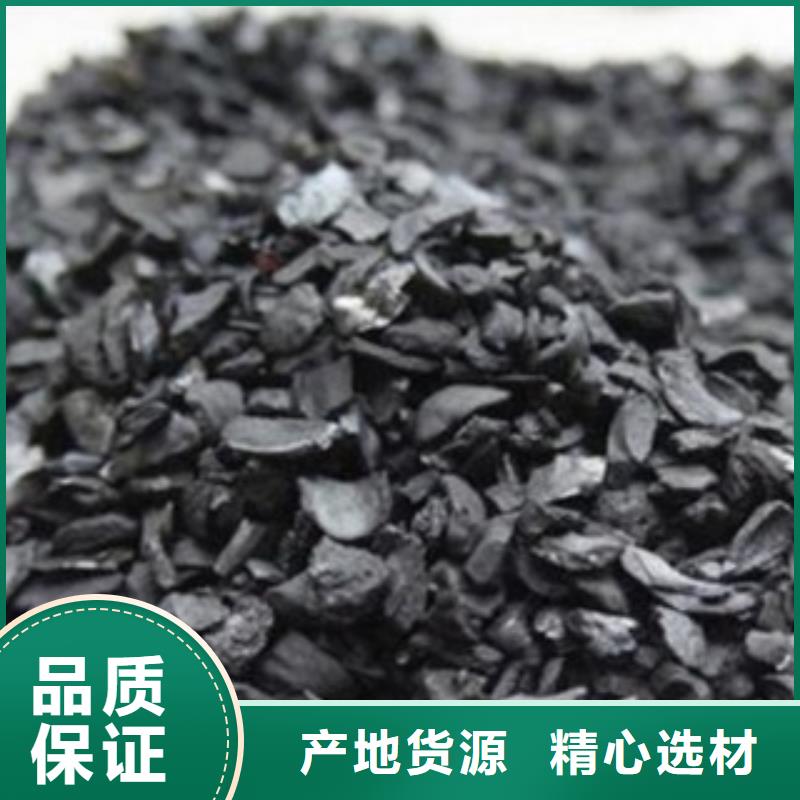 果壳滤料视频-甘肃省海宇果壳滤料可服务区域陇南|张掖|甘南|金昌|定西|嘉峪关等
