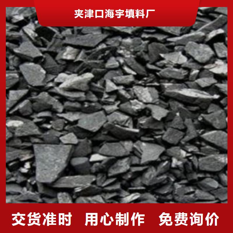 活性炭,鲍尔环批发商