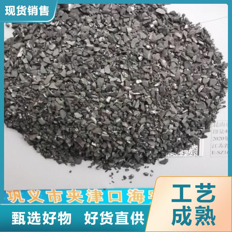 果壳滤料视频-甘肃省海宇果壳滤料可服务区域陇南|张掖|甘南|金昌|定西|嘉峪关等