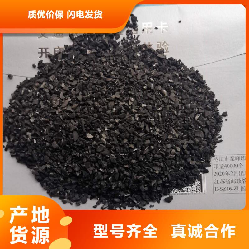 活性炭_蜂窝斜管一周内发货