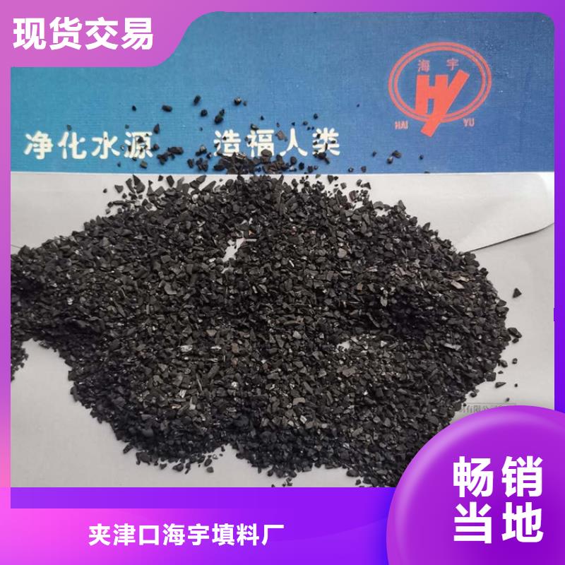 活性炭,活性氧化铝优选好材铸造好品质