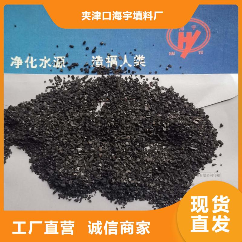 活性炭果壳滤料现货快速采购