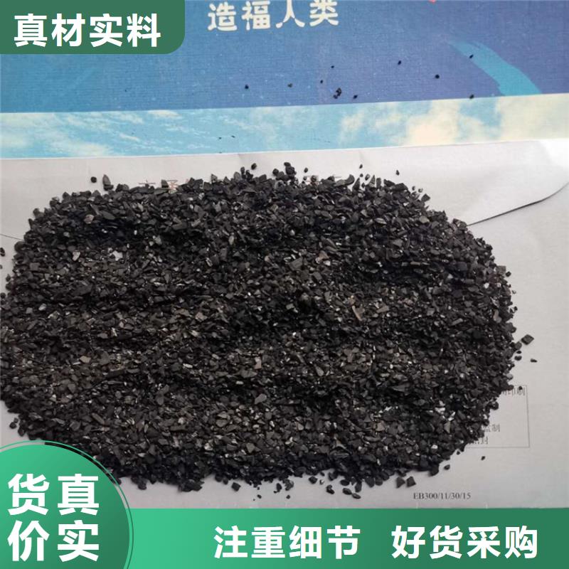 活性炭_组合填料量大从优