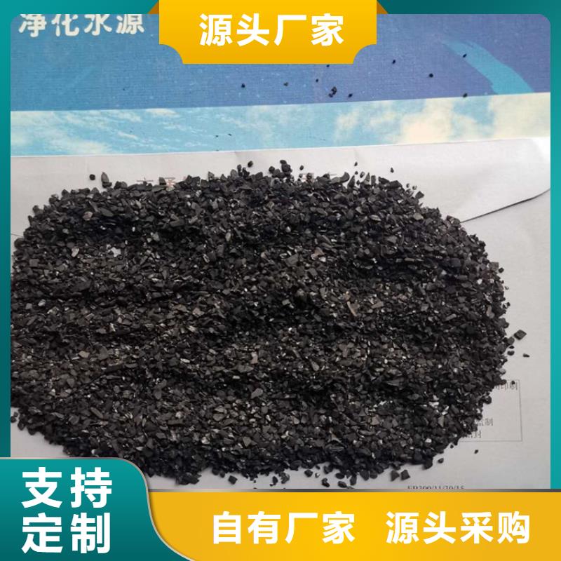 活性炭多面空心球厂家直销供货稳定