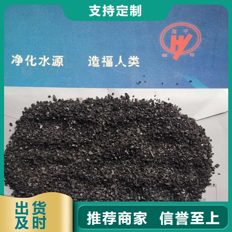【活性炭-滤头多年经验值得信赖】
