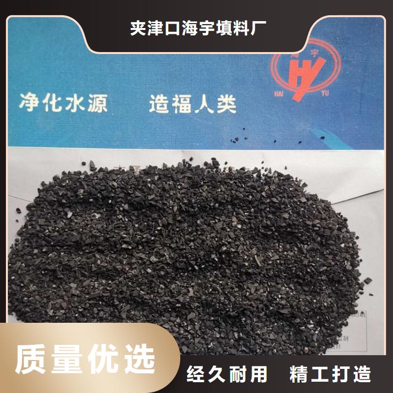 活性炭_石英砂滤料满足多种行业需求