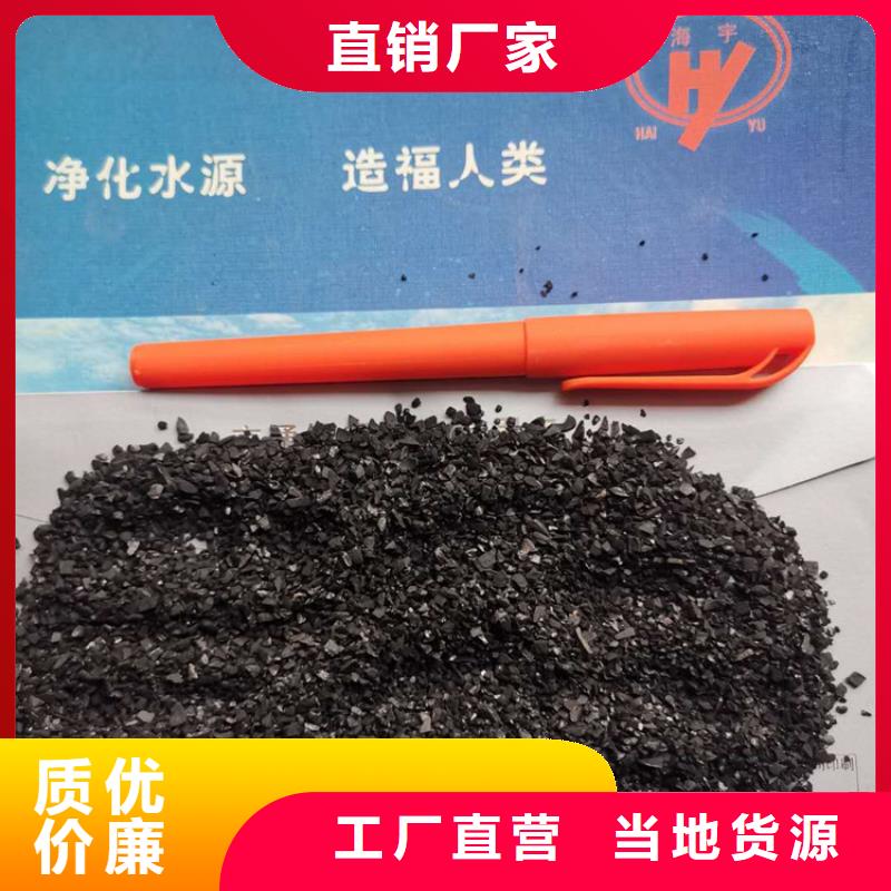 活性炭液面覆盖球有实力有经验