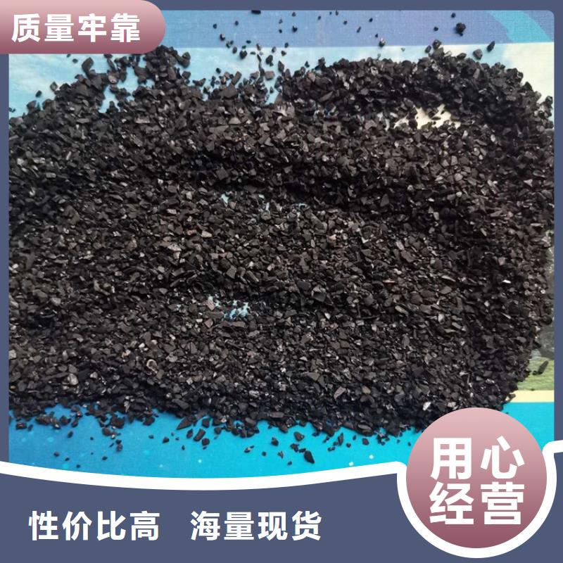 活性炭果壳滤料现货快速采购