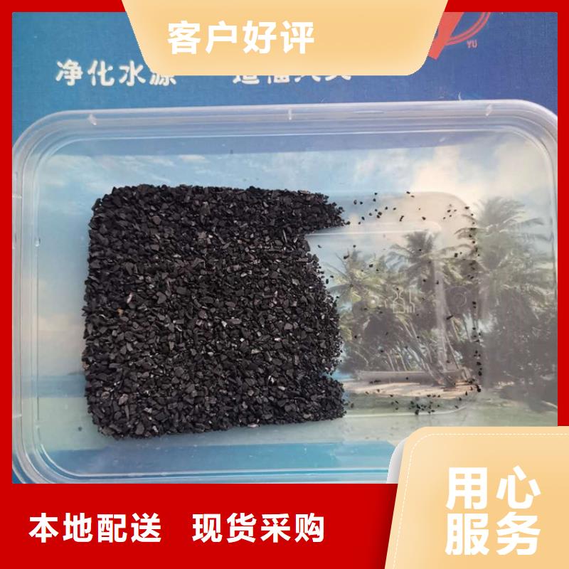 果壳滤料-视频-果壳滤料-云南省昭通市同城品牌-昭阳|镇雄|昆明|文山|楚雄|大理|迪庆