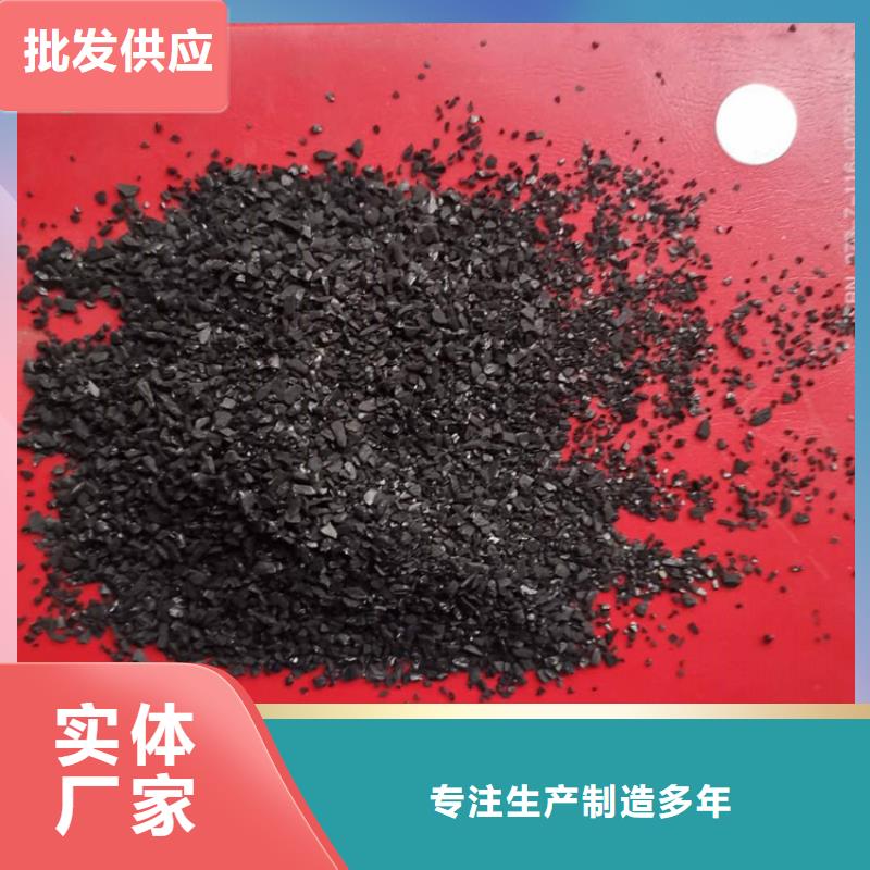 【活性炭-滤头多年经验值得信赖】