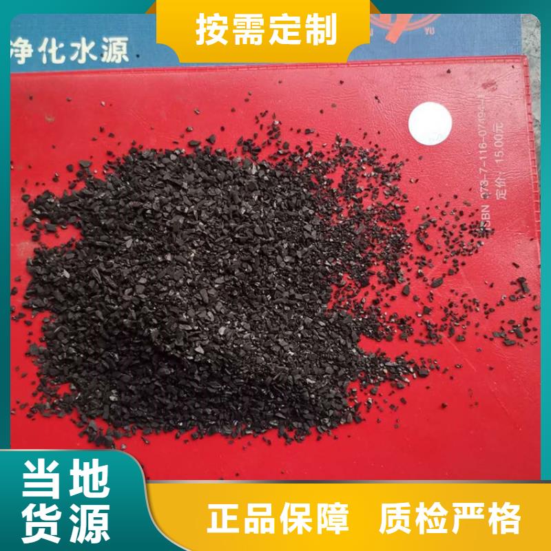 果壳滤料-视频-果壳滤料-云南省昭通市同城品牌-昭阳|镇雄|昆明|文山|楚雄|大理|迪庆