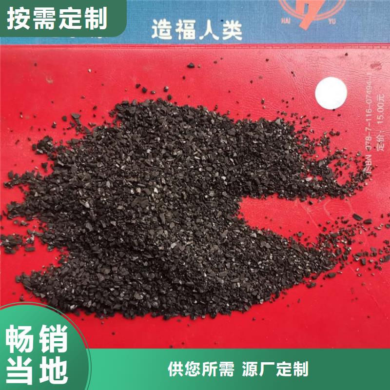 活性炭_石英砂滤料满足多种行业需求