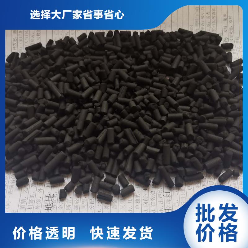 活性炭-排水帽厂家案例