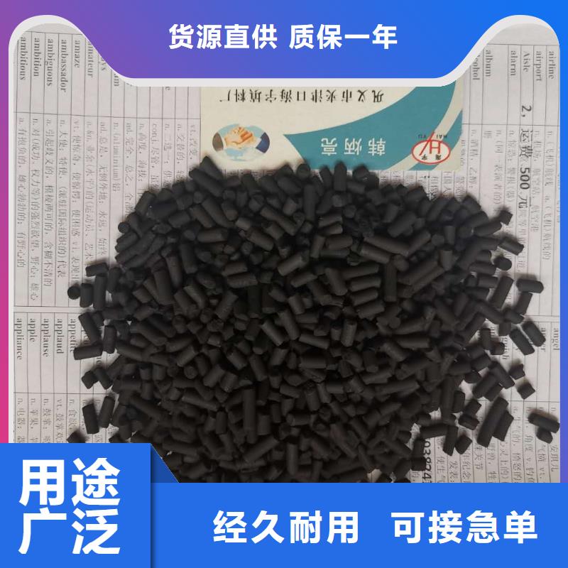 活性炭果壳滤料现货快速采购