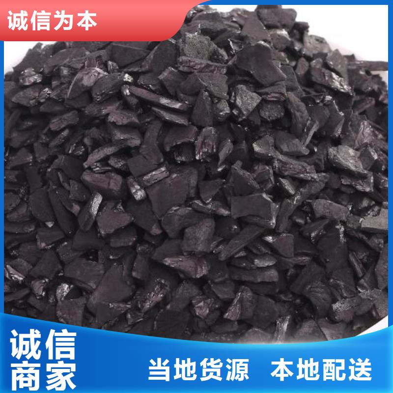 果壳滤料视频-甘肃省海宇果壳滤料可服务区域陇南|张掖|甘南|金昌|定西|嘉峪关等